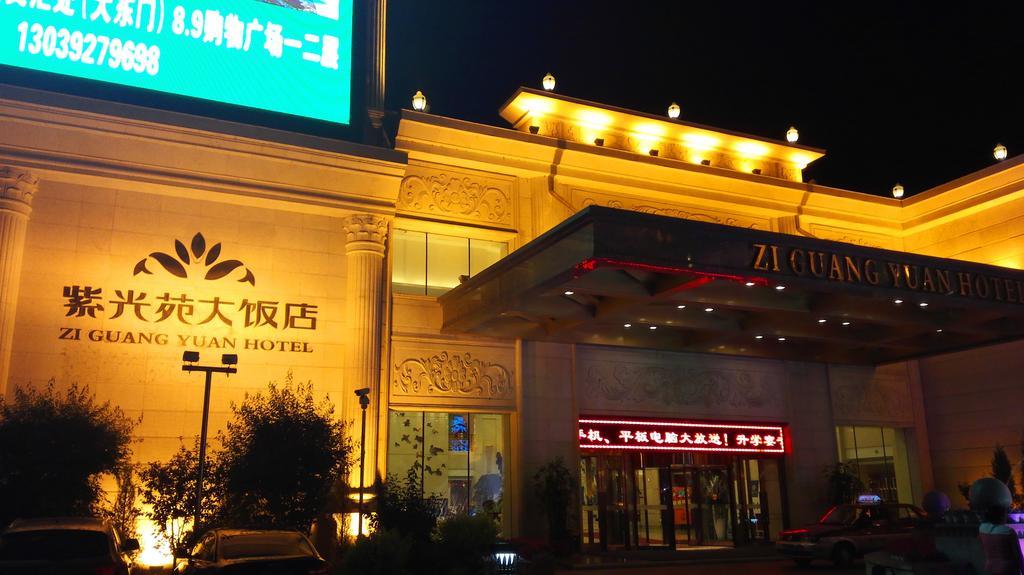 Ziguangyuan Hotel Jilin Exterior foto