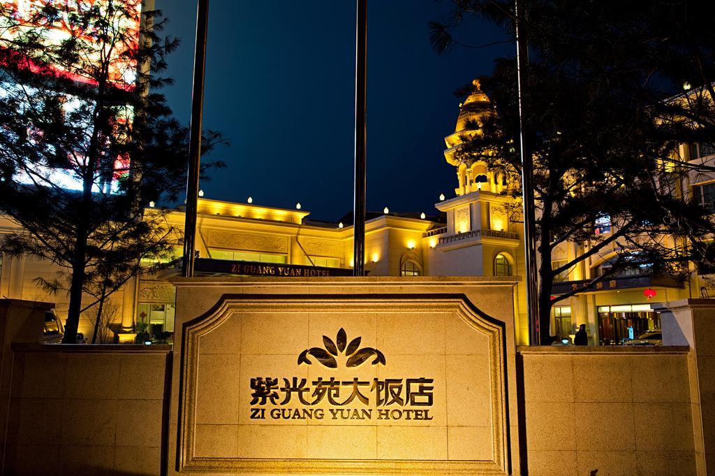 Ziguangyuan Hotel Jilin Exterior foto
